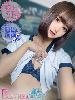 りか♡極上SPコース♡