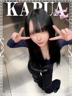かるあ♡極上SPコー...