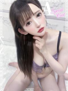 めあ♡極上SPコース♡