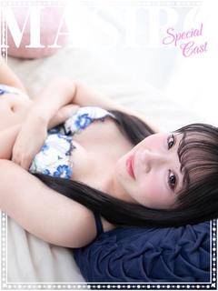 ましろ♡極上SPコース♡