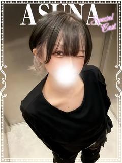 あすな♡極上SPコース♡