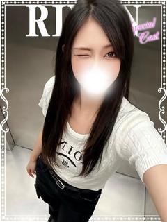 りのん♡極上SPコー...