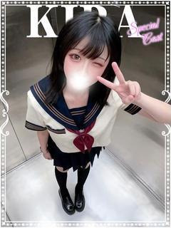 きら♡極上SPコース♡