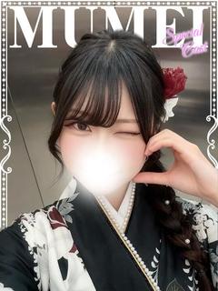 むめい♡極上SPコース♡