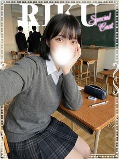 りく♡S級美女♡