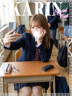 かりん♡極上SPコース♡