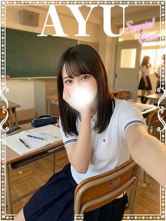 あゆ♡極上SPコース♡