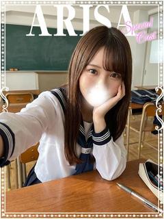 ありさ♡極上SPコース♡