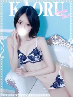 かおる♡極上SPコー...