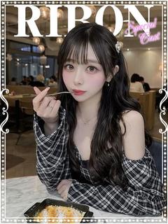 りぼん♡極上SPコー...