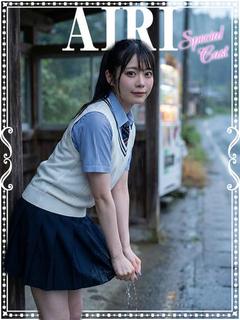あいり♡極上SPコー...