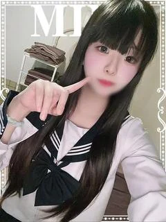 みに
