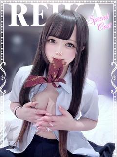 れいか♡極上SPコース♡