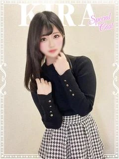 きら