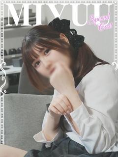 みゆう