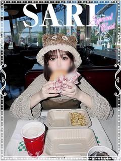 さり