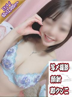ありす　　期間限定　ST