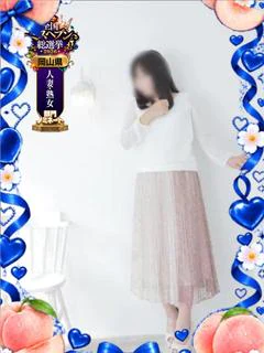 水谷