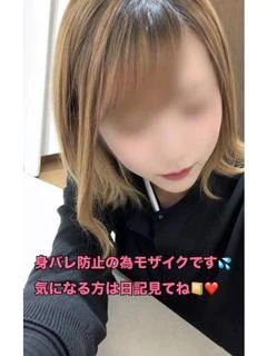 白咲