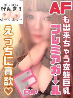 やや