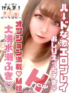 ありす