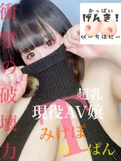 なの【AV女優】