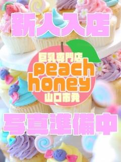 なる