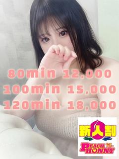 ちせ