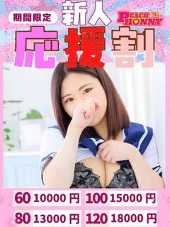 もあ