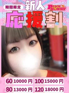 あきこ