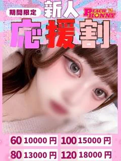 くらら
