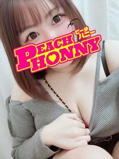 ゆな