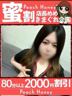 ようか