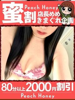 ゆいな