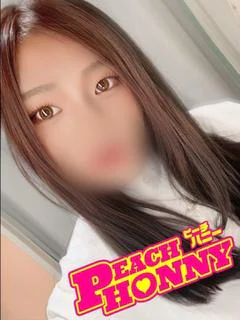 りん