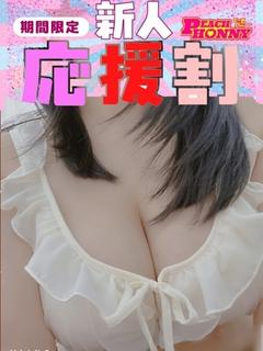 りん