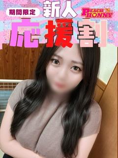 みく