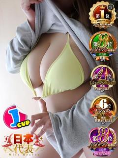 りおな★Jカップ色白...