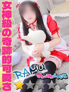 らむ★未経験一目惚れ確定