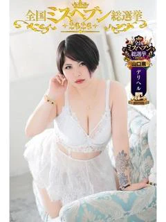 ほのか