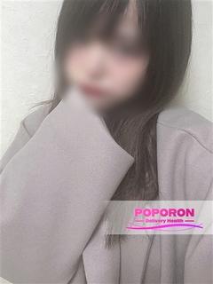 あおな☆純粋無垢な美...