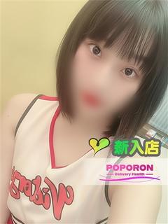 ことね☆甘口清楚系美...