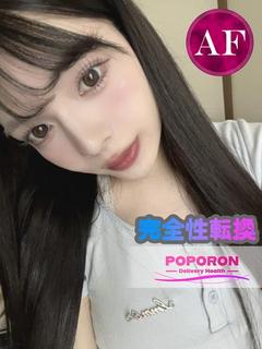 アリス☆完全性転換美...