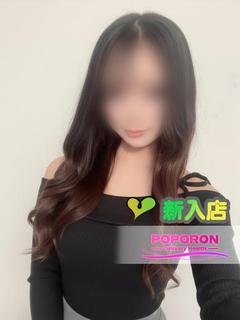 くるみ☆色気溢れる瞳...