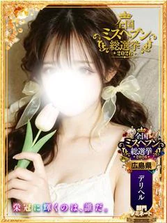くるみ
