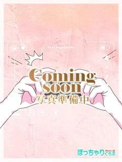 ねーね