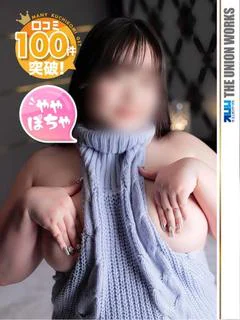 すい