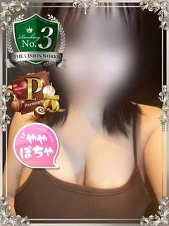 アイス