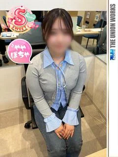 すず