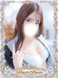 ゆな